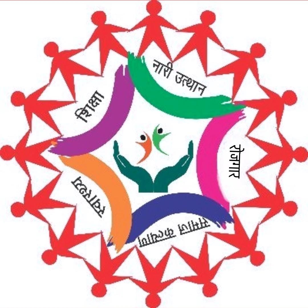Profile Logo
